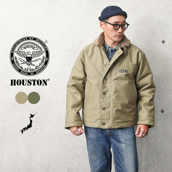 【年に１度の大感謝セール開催中です！】【大幅割引実施中！】★HOUSTON ヒューストン 5N-1 N-1デッキジャケット スタンダードモデル ｜ミリタリージャケット メンズ アウター ヴィンテージ ブランド おしゃれ 大きいサイズ カーキ ベージュ ブラック n1 米軍 バイク 秋 冬